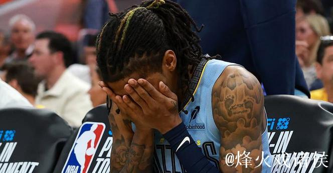 灰熊再遇打击：主帅称莫兰特脚踝扭伤，需进一步评估