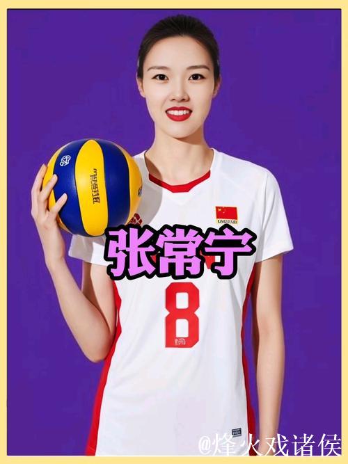 从亚锦赛到全运冠军，张常宁正式宣布退役