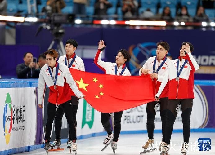 短道速滑世界杯男子5000米接力 中国队荣获亚军