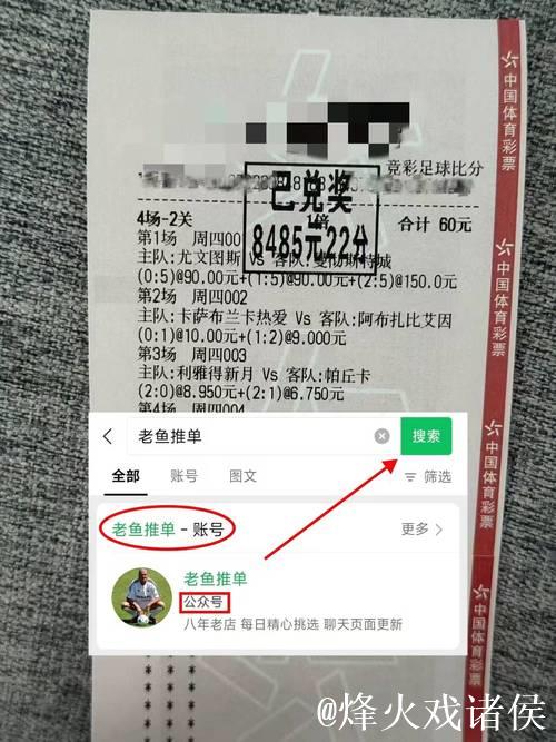 [小刀汇]竞彩足球分析：荷兰杯海伦芬或将轻松取胜晋级