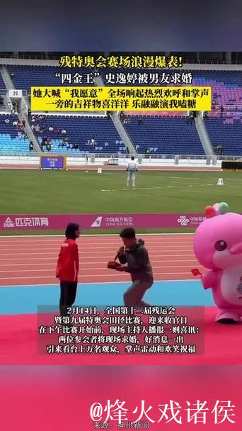 “四金王”姚千寻再添两银 中国队刷新世界纪录