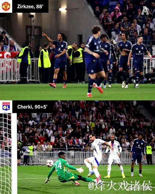 欧联-奥纳纳失误连连 曼联2-2被里昂逼平