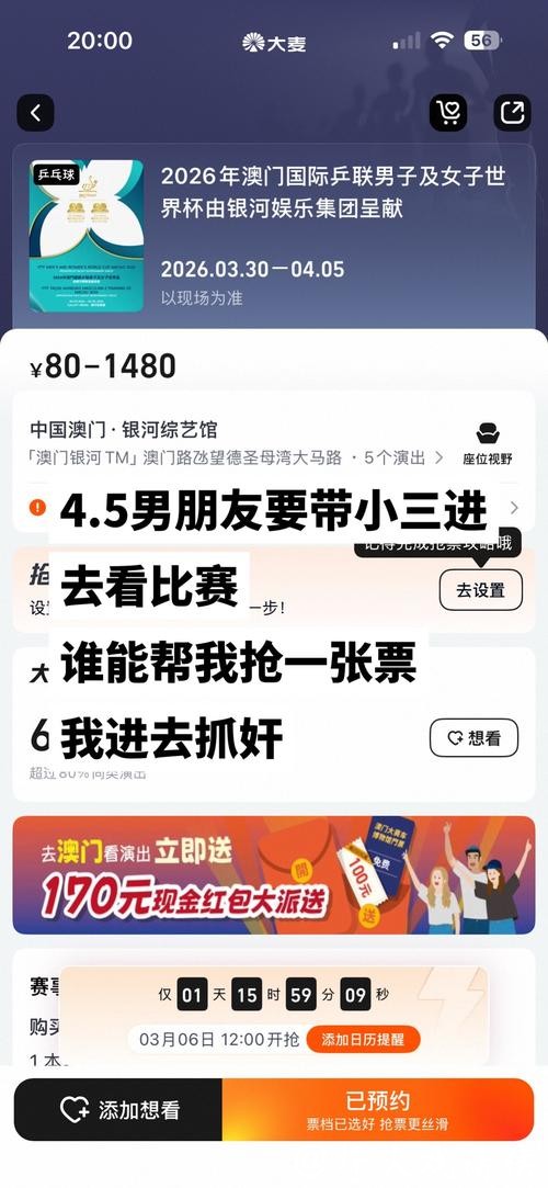 2026世界杯直播:手机平台实时观看方法 2026世界杯直播:手机平台实时观看方法