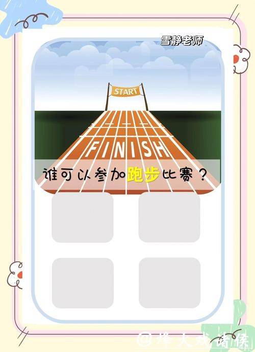 世界杯外围竞猜:提高猜中率的独家技巧秘籍 世界杯外围竞猜:提高猜中率的独家技巧秘籍