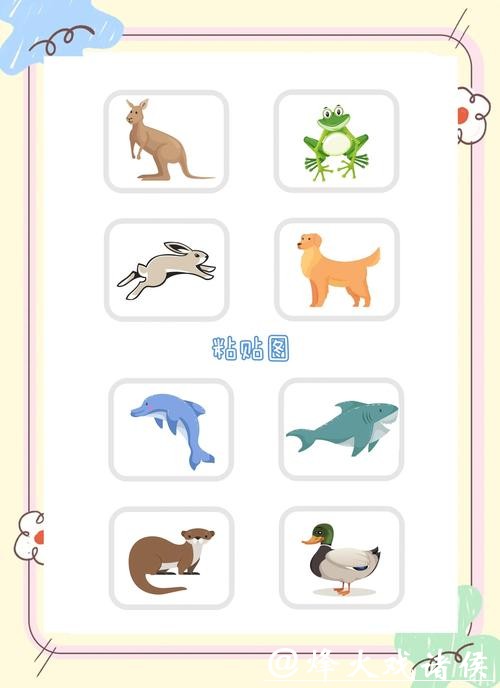 世界杯外围竞猜:提高猜中率的独家技巧秘籍 世界杯外围竞猜:提高猜中率的独家技巧秘籍