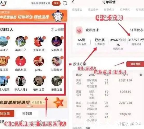 2026世界杯下注安全平台如何选择