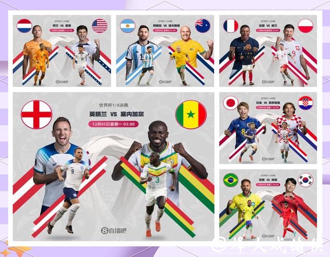 世界杯买球冷门预测：如何抓住意外机会
