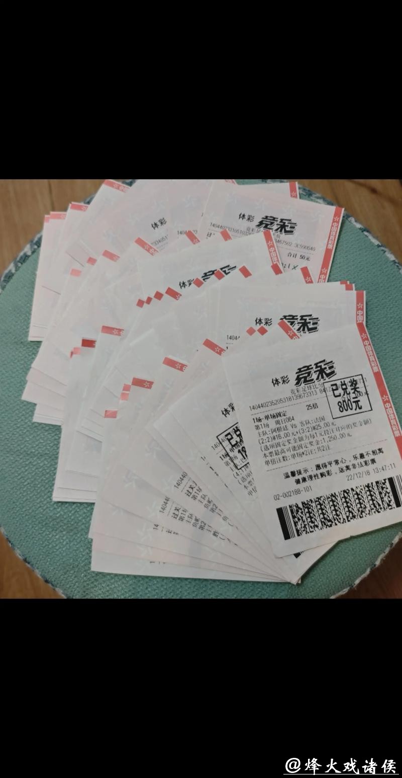 2026世界杯梦想实现离不开中国体育彩票 2026世界杯梦想实现离不开中国体育彩票