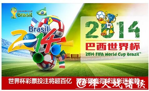 世界杯投注平台：专家推荐的安全网站