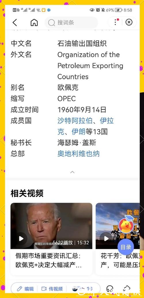 2026世界杯滚球：彻底了解欧洲强队优势