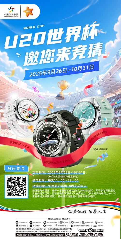 世界杯竞猜平台注册流程详解 世界杯竞猜平台注册流程详解