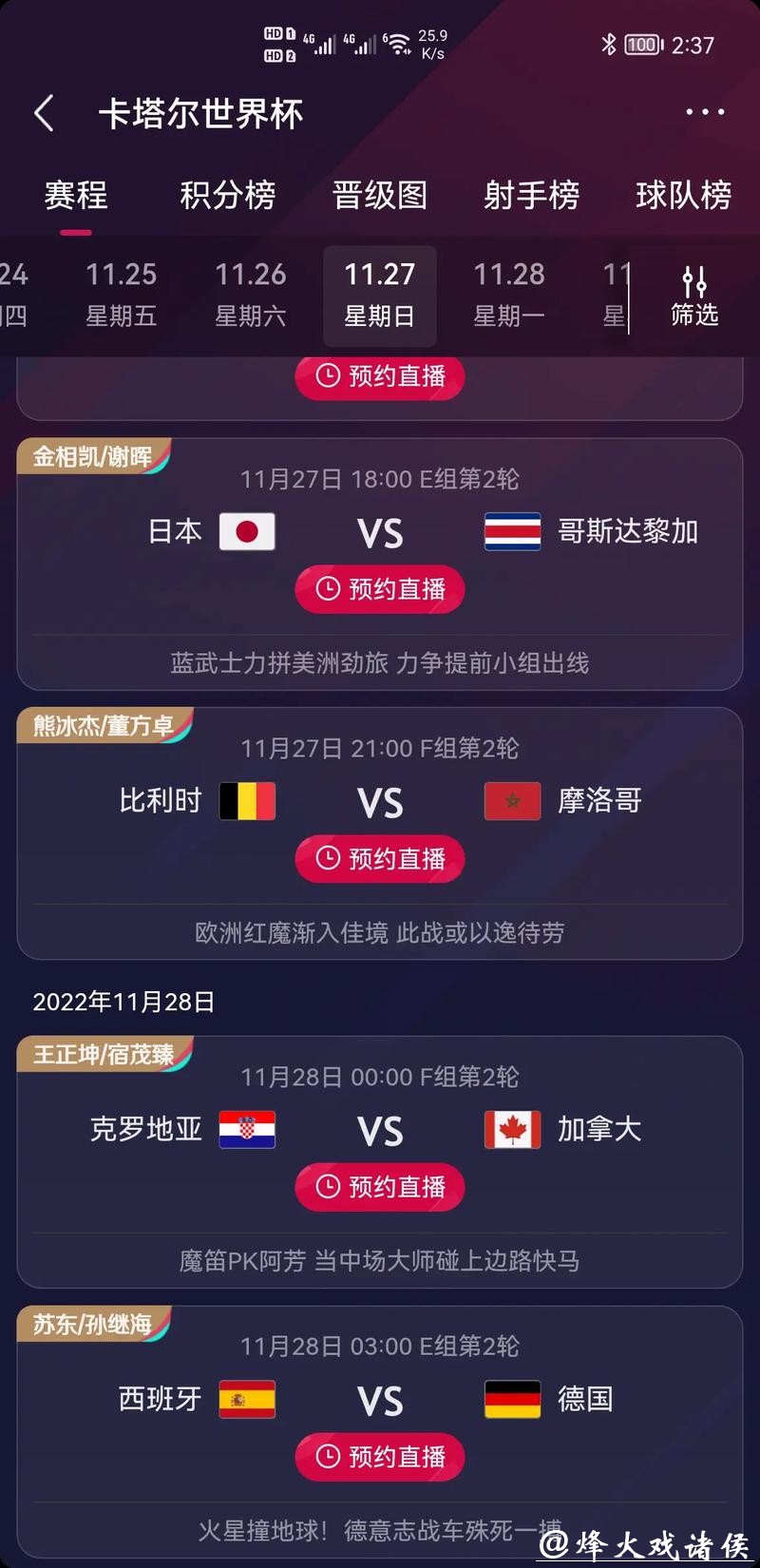 世界杯竞猜平台注册流程详解 世界杯竞猜平台注册流程详解