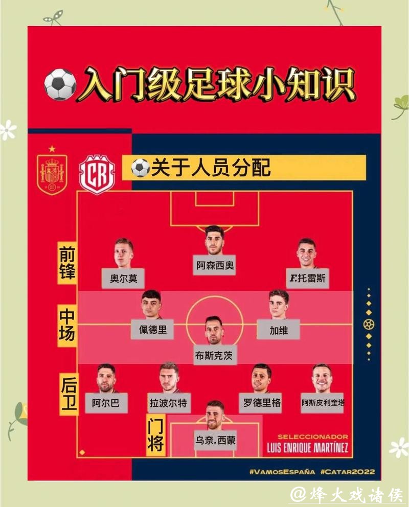 世界杯下注入口的法律合规性问题解析 世界杯下注入口的法律合规性问题解析