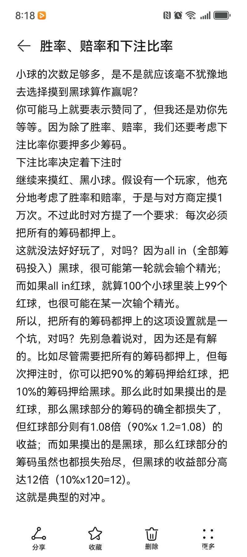 世界杯下注入口:赔率最高的下注指定首选 世界杯下注入口:赔率最高的下注指定首选