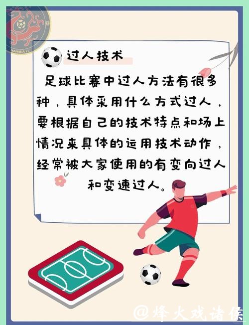 世界杯买球:避免陷阱的实用秘诀 世界杯买球:避免陷阱的实用秘诀